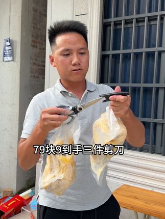 重要的事情说三遍,79.9是二只不是一只朋友们不要说小全推的比人的贵了,谢谢大家#日常生活