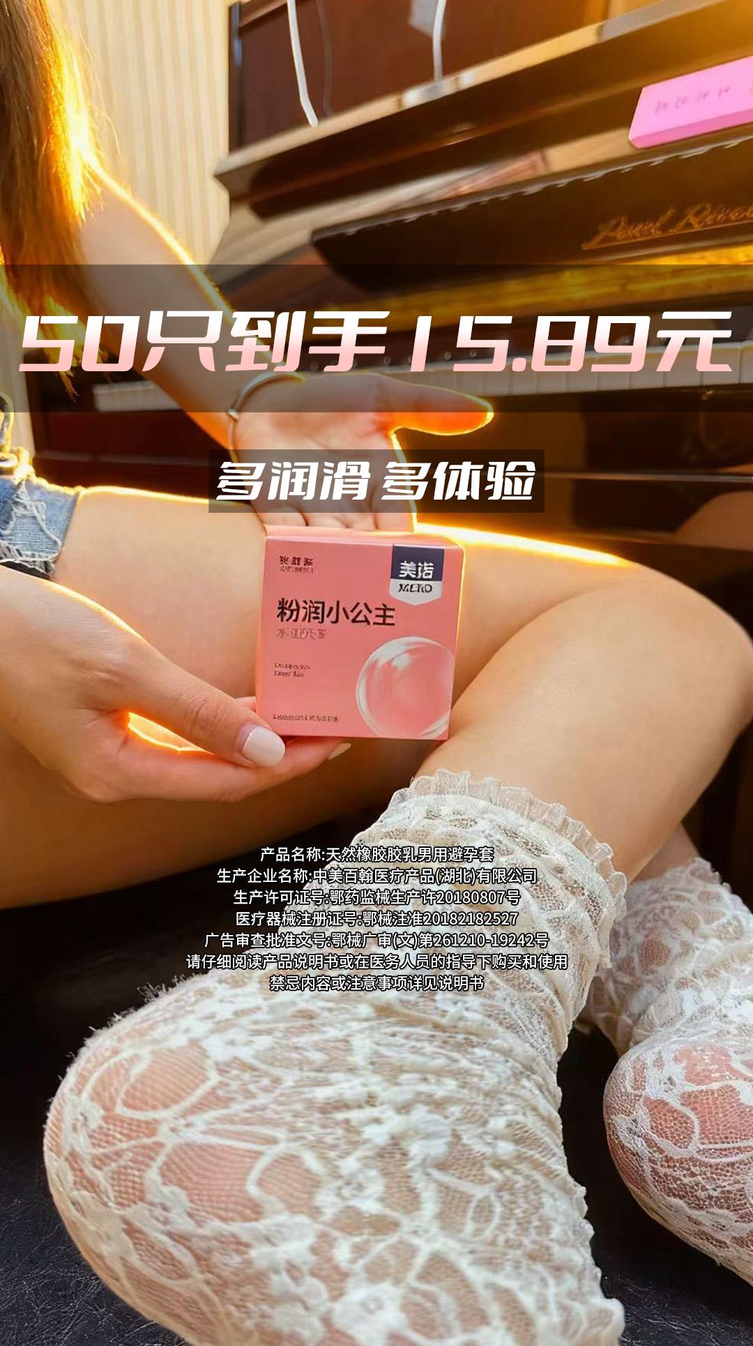 50只仅需6.8元。#提升幸福感好物 #常备 #亲密关系 #夫妻日常🔥