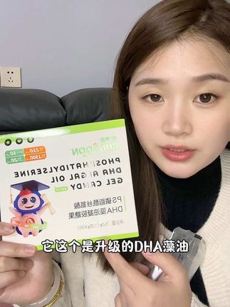 妈妈们一定要给孩子补充这个DHA,我家孩子吃的是#宝得聪家的PS磷脂酰丝氨酸DHA藻油#宝得聪dha #母婴好物推荐 #润科宝得聪