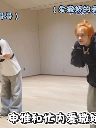 喜欢跟小屁孩玩的 队长😆#申惟#志薰#炅潣#tws#dou上热门