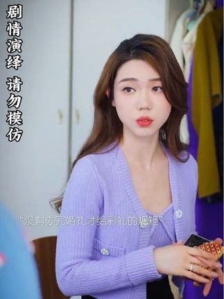 什么都不在乎了就是不爱了#失望攒够了也就离开了 #纸抽 #情感#因为一个片段看了整部剧