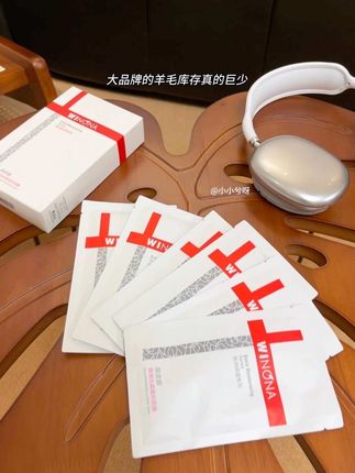 薇诺娜极润保湿面膜简直就是干皮救星!敷完皮肤像喝饱水,脸嫩到能掐出水!#面膜推荐 #面膜面膜敷起来 #补水面膜 #干敏皮 #超便宜超划算
