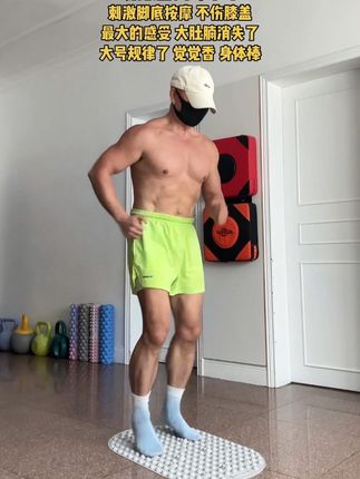 指压扳超慢跑 刺激足底按摩 强身健体 好处多多#一起来锻炼 #指压扳#足底按摩#强身健体增强免疫力 #中老年人锻炼