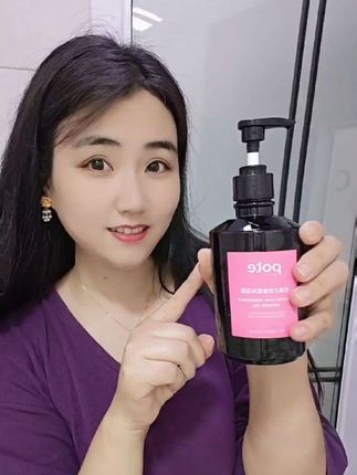 现在刚好有活动,你买这一瓶,现在还送了同款小样#香氛沐浴露 #柏缇清洁控油沐浴露 #柏缇沐浴露 #柏缇 #洗护好物