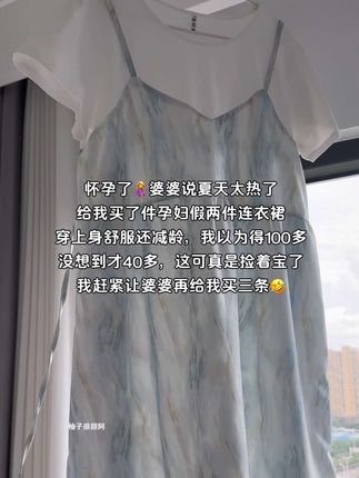 最喜欢的一条孕妇裙,日常简约不挑人,宽松a字裙摆,遮肉显瘦,真的很适合我们孕妈妈 #遮肚子藏肉显瘦连衣裙#孕妇连衣裙 #孕期穿搭 #休闲减龄穿搭 #日常百搭