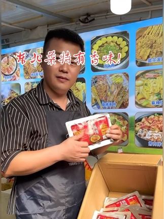 适合铁锅炖:大鹅、排骨、牛排、筋头巴脑、小笨鸡、鸡手、脊骨、甲鱼、鱼系列、鲍鱼海鲜、鞭蛋类等…一料通用,一包本品可以炖5斤大鹅(或其它食材),让您在家也能吃到品牌店的东北铁锅炖。 #铁锅炖 #铁锅炖酱 #铁锅炖料 #铁锅炖调料 #东北铁锅炖酱料
