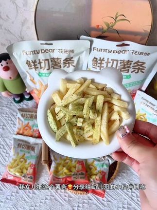 为孩子做的健康#薯条 配料干净,还是#鲜切薯条 脆香脆香的,哄娃真不错#儿童零食#宝宝薯条 #宝宝零食