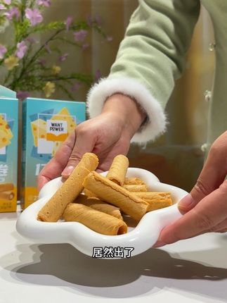 旺旺居然出了管理期也能放心吃的#亿菌卷 ,酥酥脆脆,浓浓的芝士香好好吃!#旺旺