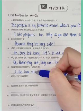 #小升初 如果你能让孩子在这个假期,每天练习10分钟的初中英语单词默写,等到开学经验老师和同学#初中英语单词#单词默写#初中英语