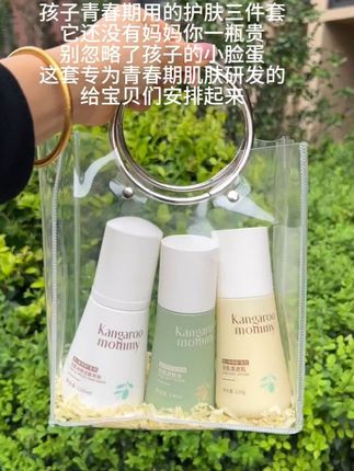 孩子青春期用的护肤三件套,它还没有你一瓶贵,妈妈们别再只顾给自己买了。这套专为青春期肌肤研发的,洁面乳植萃表活舒缓控油光爽肤水清透补水保湿,乳液轻盈锁水防冒痘。还控油,特别添加了油感揽液精粹平衡水油,快给宝贝们安排起来#护肤 #护肤分享 #护肤好物 #青少年 #儿童护肤