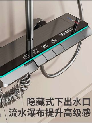 九牧适用淋浴花洒套装全铜家用卫浴沐浴氛围灯恒温增压喷头四出水 #九牧 #花洒 #全铜