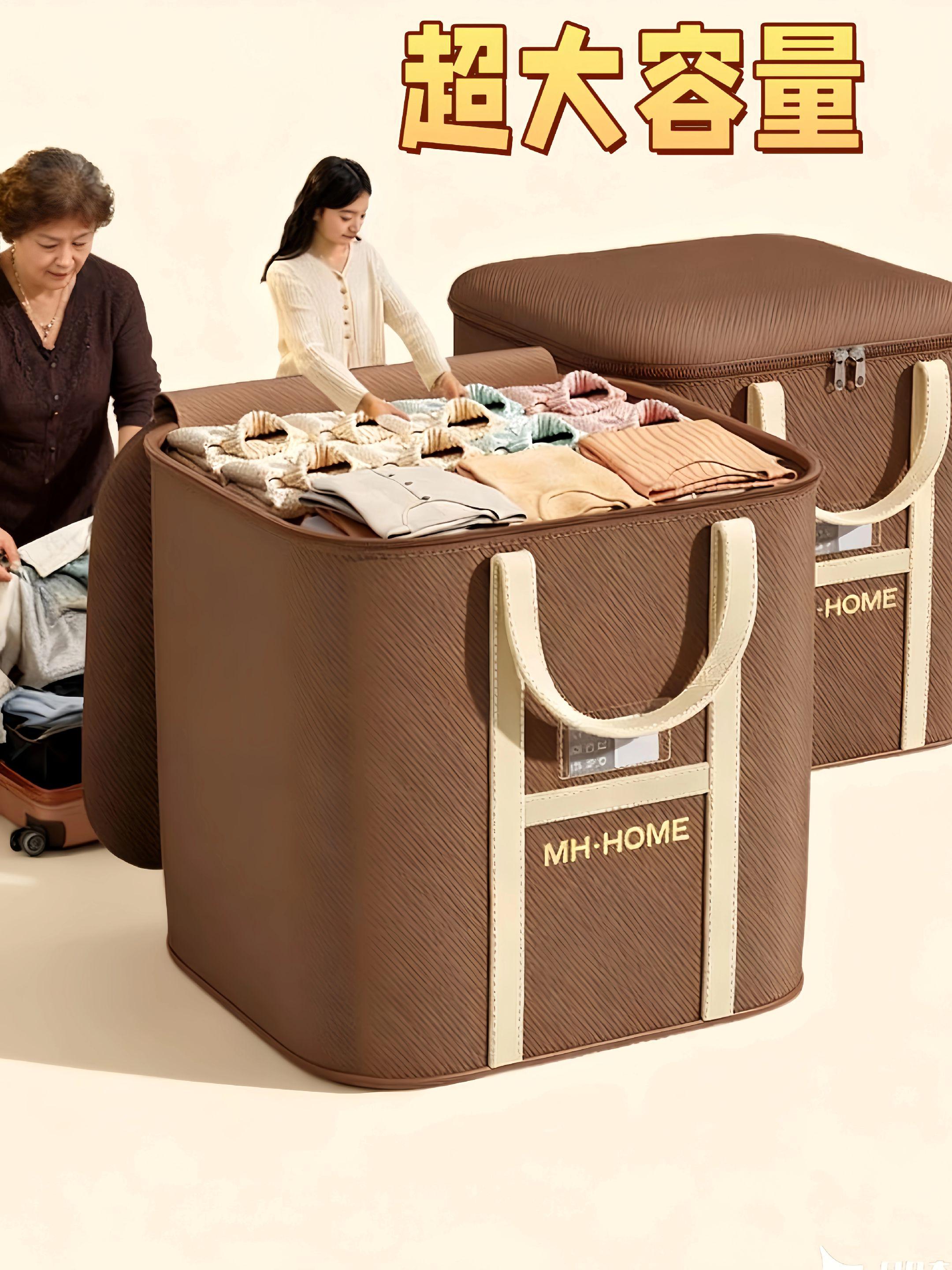 超大容量收纳袋,专业设计尽显质感。纹理面料耐磨耐用,宽大手提便捷省力,拉链封口防尘防潮。换季衣物、被褥收纳一键搞定,让家居空间整洁有序,是您收纳整理的专业之选。”#收纳盒 #家居百货 #大容量