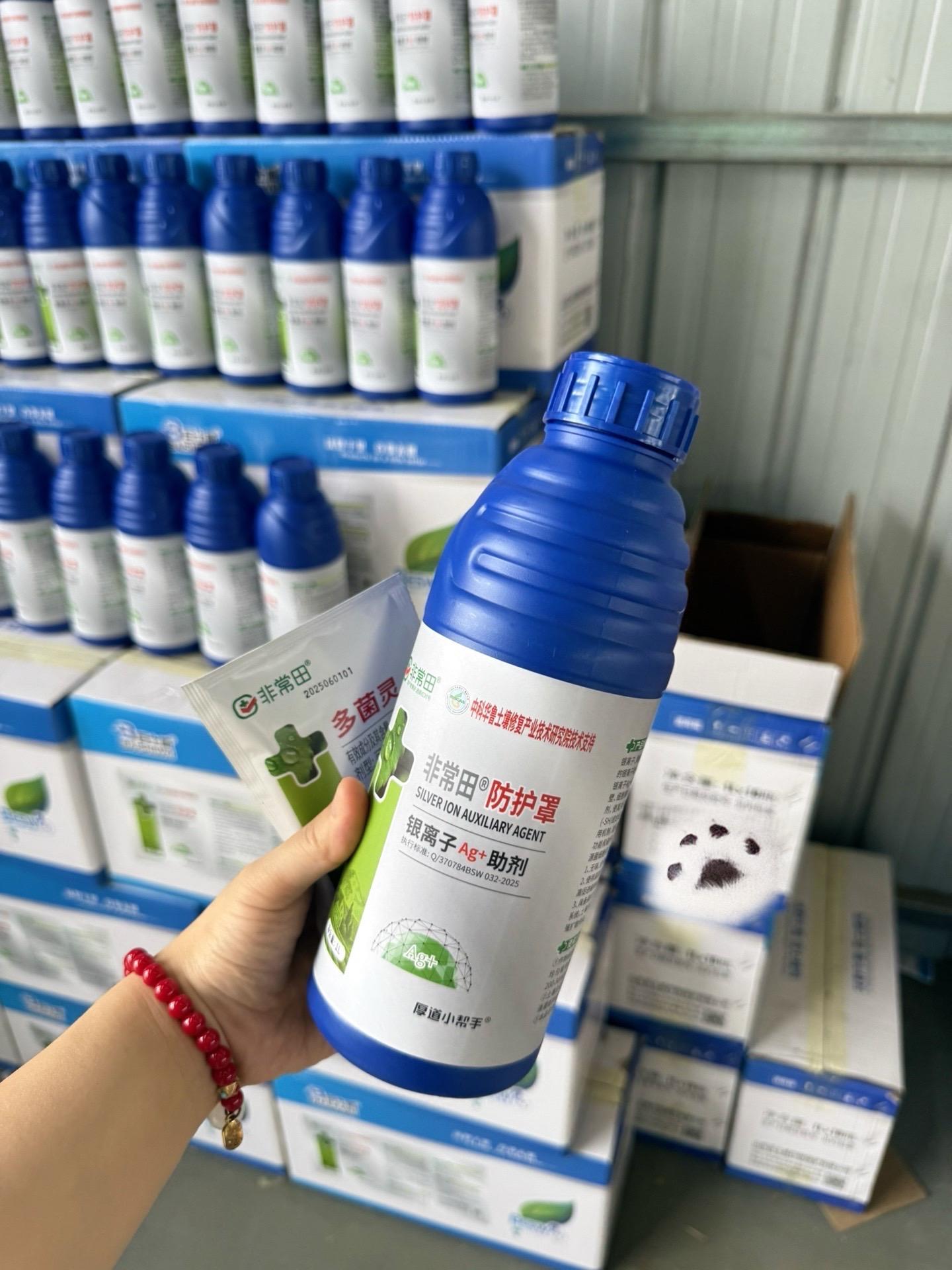 挑战全网超牛的杀菌配方,真菌、细菌、病毒通杀,比你现在用的苯甲比唑酯和春雷霉素强多了!你是不是觉得,苯甲比唑酯只杀真菌,春雷霉素只防细菌,混着用又麻烦又费钱?试试这款超厉害高品质防护罩,它的抗菌效果是普通的几十倍以上,锈病、白粉病、夜斑病、炭疽病、软腐病、烂果病、粒枯病、霜霉病、枯萎病、病毒病…… 这些常见病害全能搞定!1 公斤能兑 1000 斤水,今天打下去,明天就能看效果!现在厂家新店开业,保证正品,还搞限时秒杀活动。需要的农友别犹豫,赶紧点视频左下方小黄车抢福利!#非常田防护罩 #霜霉病 #炭疽病 #叶斑病 #溃疡病