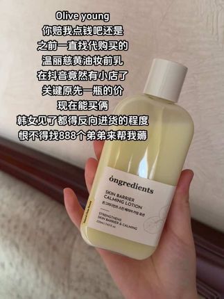 #黄油妆前乳 你就用吧!一用一个不吱声!!!一瓶抵你精华水乳和面霜,上出来一整个奶油肌,谁能不爱…#女生必备 #换季护肤 #强烈推荐