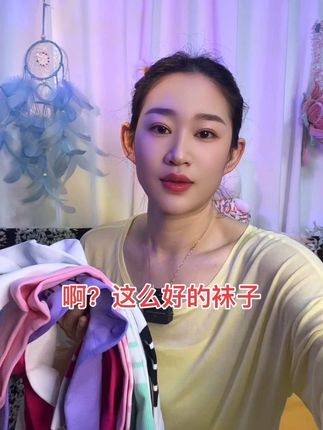 运动压力袜,一定要备上几条好的运动压力袜去运动,保护小腿防止肌肉腿,减少运动后肌肉酸痛感!#压力袜 #袜子#透气不臭脚袜子 #压力袜小腿袜#很哇塞的袜子