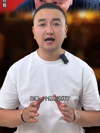 #科普 #星培
