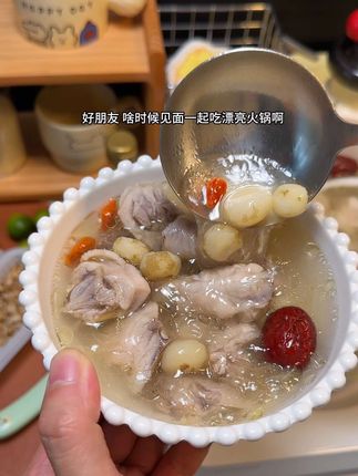 好朋友,啥时候见面一起吃漂亮火锅啊#爱就是一起吃好多好多顿饭 #椰子鸡火锅 #漂亮饭 #强烈推荐