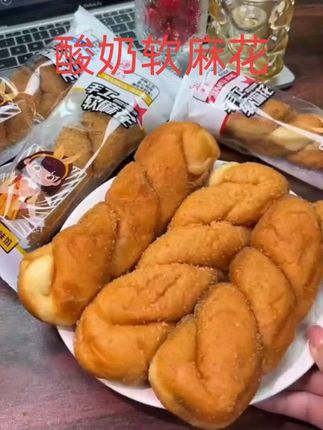 【工厂直发】酸奶麻花豆沙榴莲夹心早餐8根#太好吃了 #酸奶大麻花 #天津美食 #特色小吃推荐
