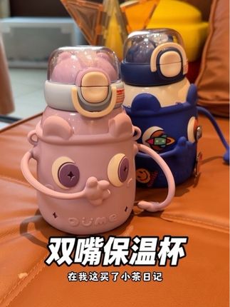 #小茶日记 #保温杯 的活动来的太及时了,一场秋雨一场凉了,保温杯赶紧给孩子备上!#儿童保温杯 #宝宝爱喝 #吸管杯