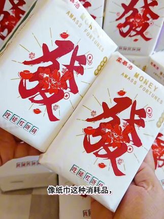 我本来就不缺纸 但是这个也太划算了吧 #纸巾 #大容量纸巾 #柔慕洁 #大包抽纸 #推荐