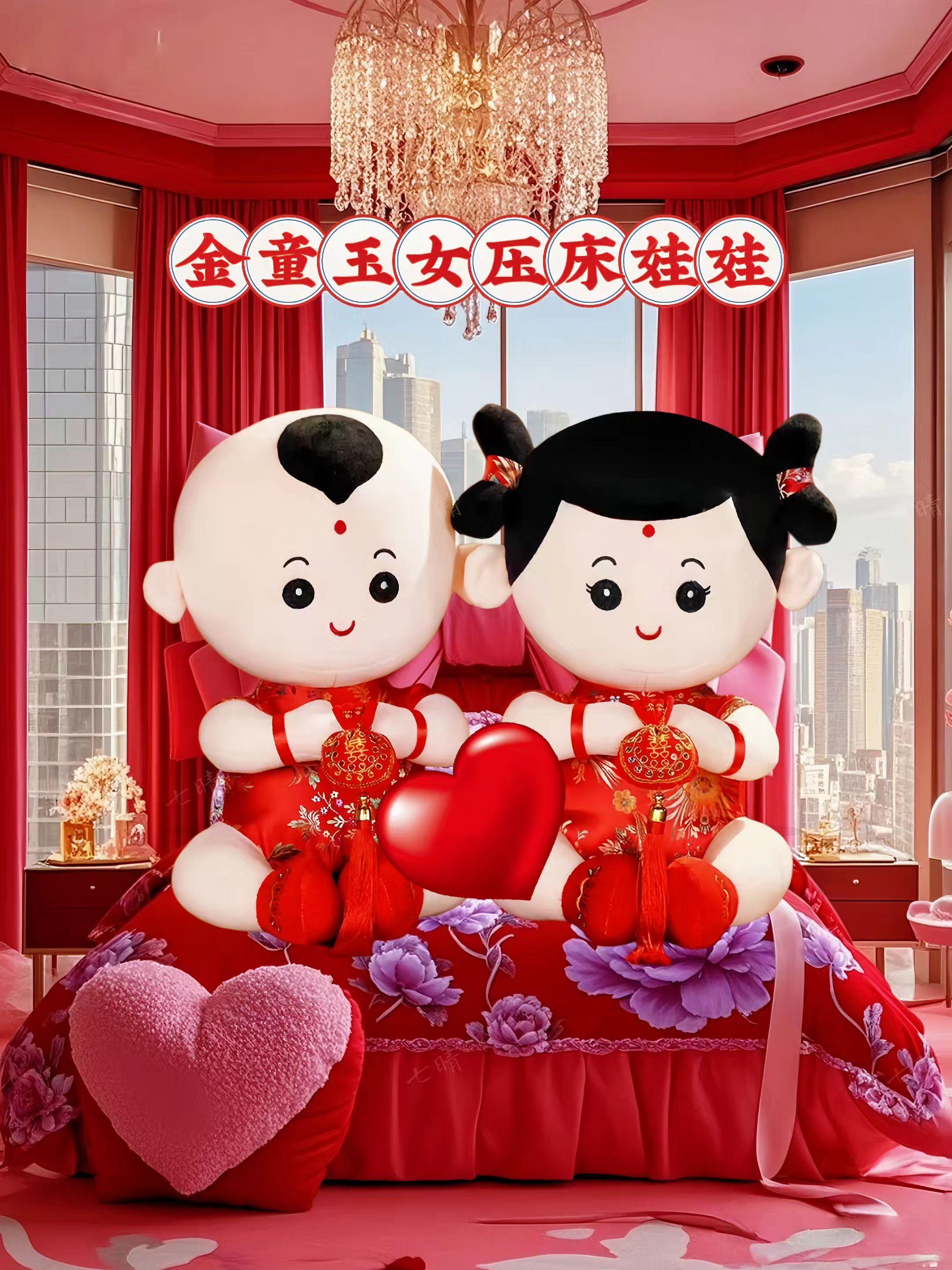 金童玉女压床娃娃一对。#创作灵感 #喜结良缘#我们结婚啦#金童玉女压床娃娃一对#祝你事事发事事成@DOU+上热门 @抖加🔥上热门🔥dou+🔥热点宝