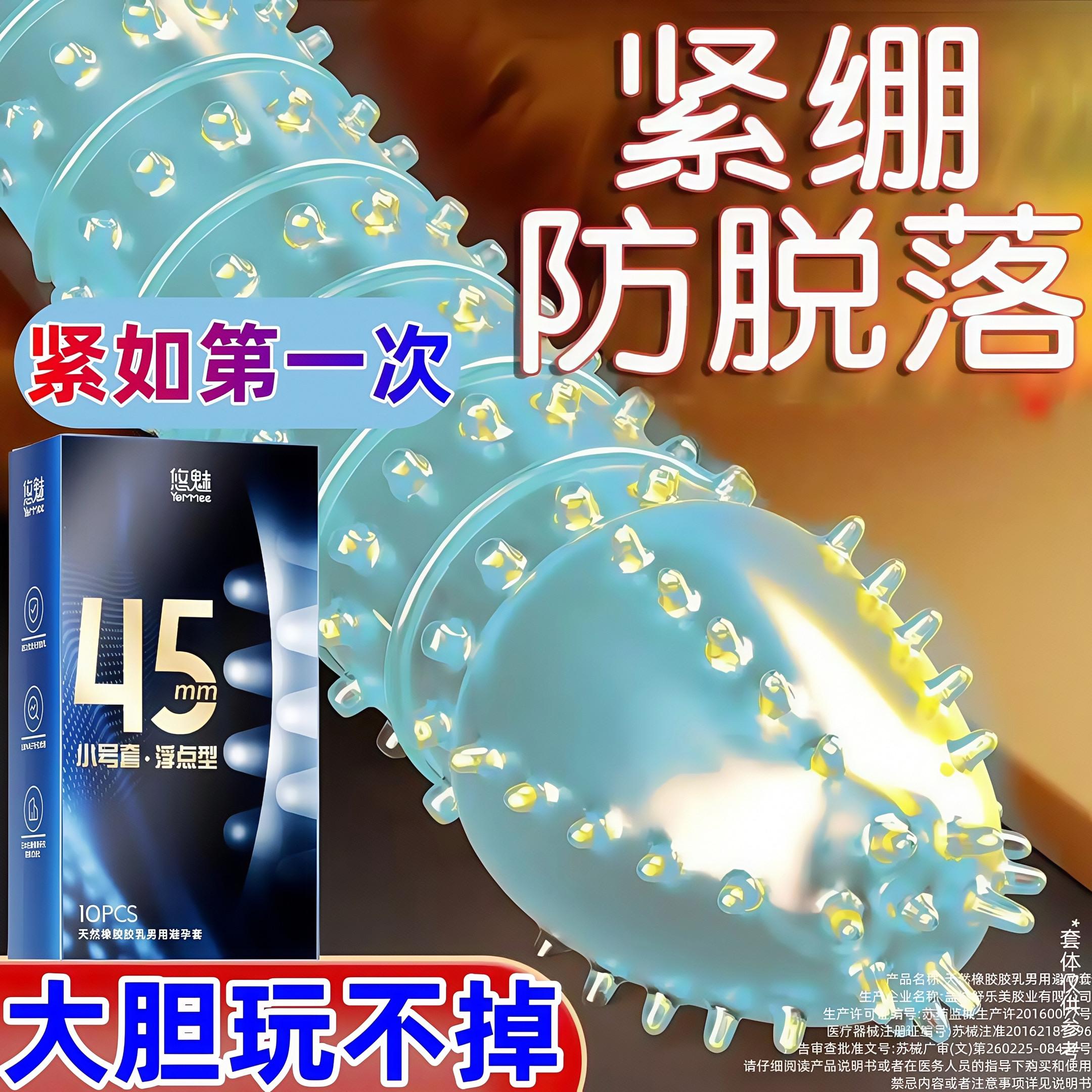 超小号大颗粒😘。#知识分享 #健康 #知识科普 #每日推荐 #好物推荐🔥