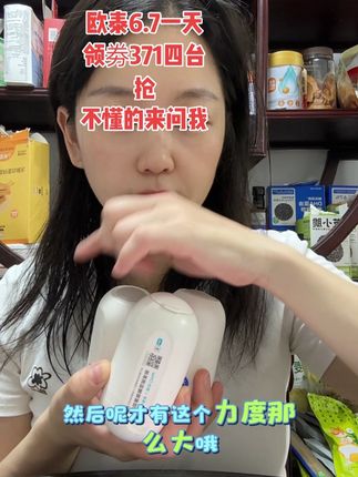 欧泰#欧泰 #欧泰血糖仪 #欧泰动态血糖仪 #欧泰动态血糖仪 #动态血糖仪准不准
