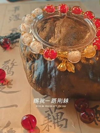 师傅推荐纯手工烧制工艺两世欢夜光琉璃手串女款手链情侣节日礼物带包装送祈愿卡#琉璃 #上热搜#创作人计划 #古风 #原创作品