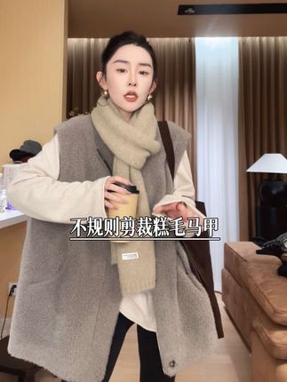 玖了个玖 2025秋季新品极简百搭不规则剪裁糕毛马甲 2509C6264#必备单品 #分享穿搭 #品味穿搭 #马甲 #秋季穿搭
