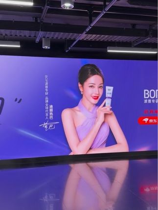 太美了啊啊啊啊! #迪丽热巴