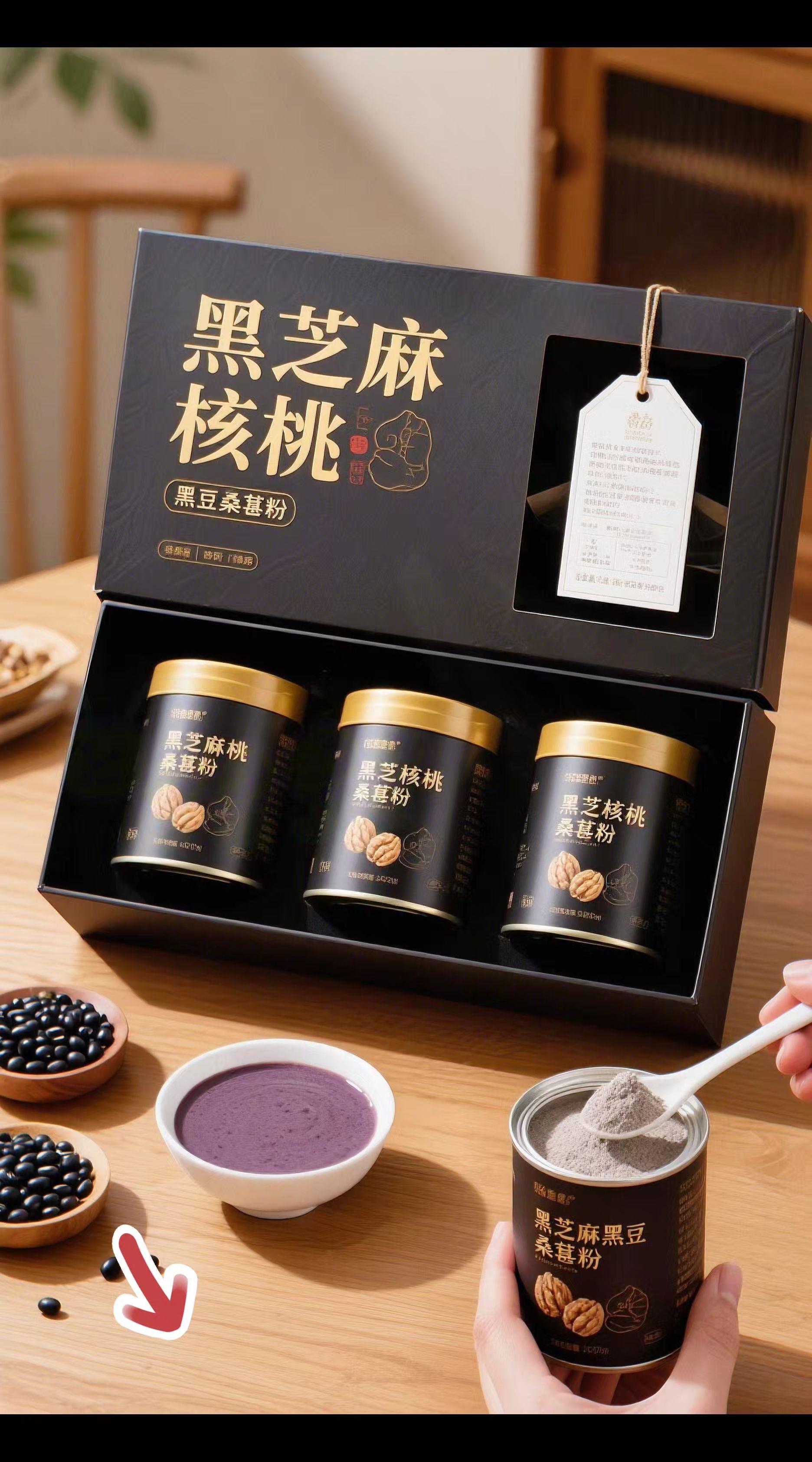 多吃黑芝麻核桃桑葚粉有益身体健康。姐妹们,养生营养又好吃的黑芝麻核桃桑葚粉来活动啦!精选黑芝麻、黑豆、黑米、核桃、桑葚研磨成粉,粉质细腻,开水冲泡即可,吃起来丝滑爽口!做早餐或代餐都可以,建议秃头熬夜的宝子们多喝它!!#黑芝麻核桃桑葚粉 #五谷杂粮 #好喝不贵 #口感特别好@上热门🔥🔥🔥