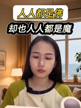 #涨知识#好书分享#高情商说话技巧
