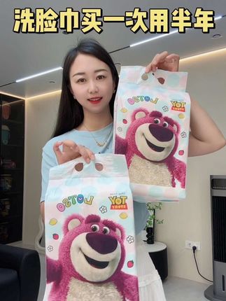 这也太划算了吧!关键还是迪士尼正版棉柔巾,纸张柔软厚实,不掉毛絮,母婴都能用!#洗脸巾 #安全好用的洗脸巾 #超便宜超划算 #柔软亲肤 #母婴可用