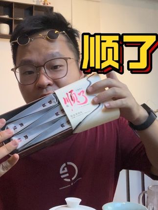 没喝到桂皮香不算喝过肉桂#茶太正经 #在拍一种很新的vlog #我的非标人生 #茶 #茶友