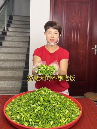 老乡们,新鲜的腌蒜苔出来了,想吃的可以看一下小黄车!#开胃菜 #家乡特色
