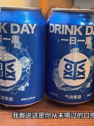 白冰和吴彦祖也在喝的#会稽山气泡黄酒 独特的口感真的值得尝尝#会稽山黄酒 #气泡黄酒