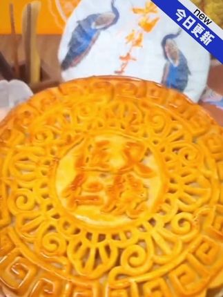 #创作灵感 #月饼 #传统糕点 #软糯香甜 #真材实料才能做出好味道