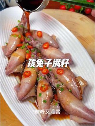 这种大海兔你吃过吗?个个都是满籽,不管是清蒸,红烧,烧烤都巨鲜#海兔子 #妈呀太香了 #连云港海兔 #海兔的家常做法 #美食分享