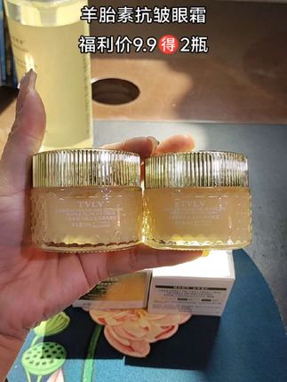 #眼霜 #眼霜推荐 #用一次就爱上的护肤品 #适合一年四季的护肤好物推荐 #平价好物