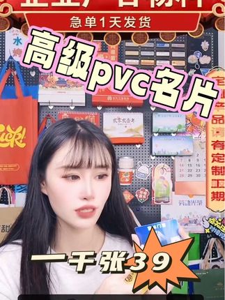 #名片定制印刷 #名片定制设计