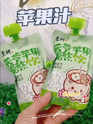 #强烈推荐 #好物推荐🔥 #好物推荐分享 #快来看看 !姐妹们赶紧冲!