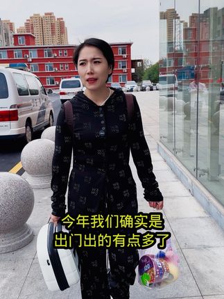 露露7号订婚,今天出发临沂,明珠小眼泪又控制不了了,可怜巴巴的,这次回来好好在家陪孩子了