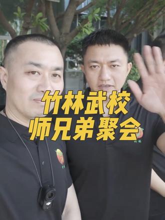 20年前的小师妹还是小孩如今已是百万网红 #竹林 #鑫石漳州二手车