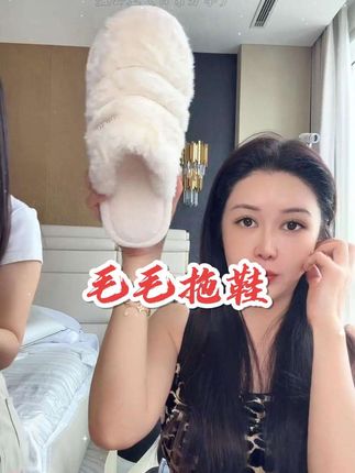 #好物推荐🔥 #秋冬必备 #居家好物 #拖鞋推荐 #盈公主