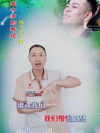 我在仟水汇等你!这么走心的歌曲,听说听完的人都哭了#抖音热歌#手势舞@抖音小助手