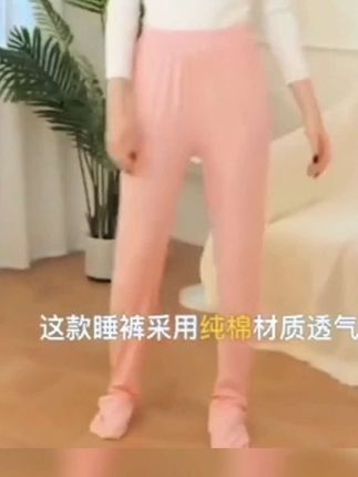 护脚睡裤纯棉月子裤连脚中老年护膝男女成人包脚秋寒腿肚连袜睡裤#好物推荐🔥 #秋冬月子老年人必备
