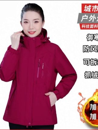 男女款冲锋衣三合一可拆卸内胆加绒加厚钓鱼服登山服休闲防风外套#冲锋衣#加绒加厚#钓鱼服#登山服#休闲防风外套@DOU+上热门