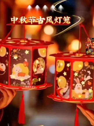 #中秋古风灯笼 @抖音小助手