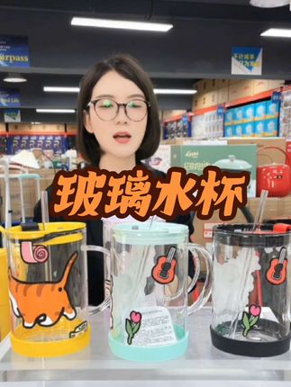 #大容量 #玻璃杯 #吸管杯 #方便又实用 #好物分享