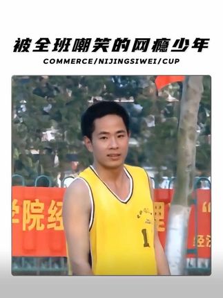 被全班嘲笑的网瘾少年,如今一句话却让所有人都傻眼。#人物故事